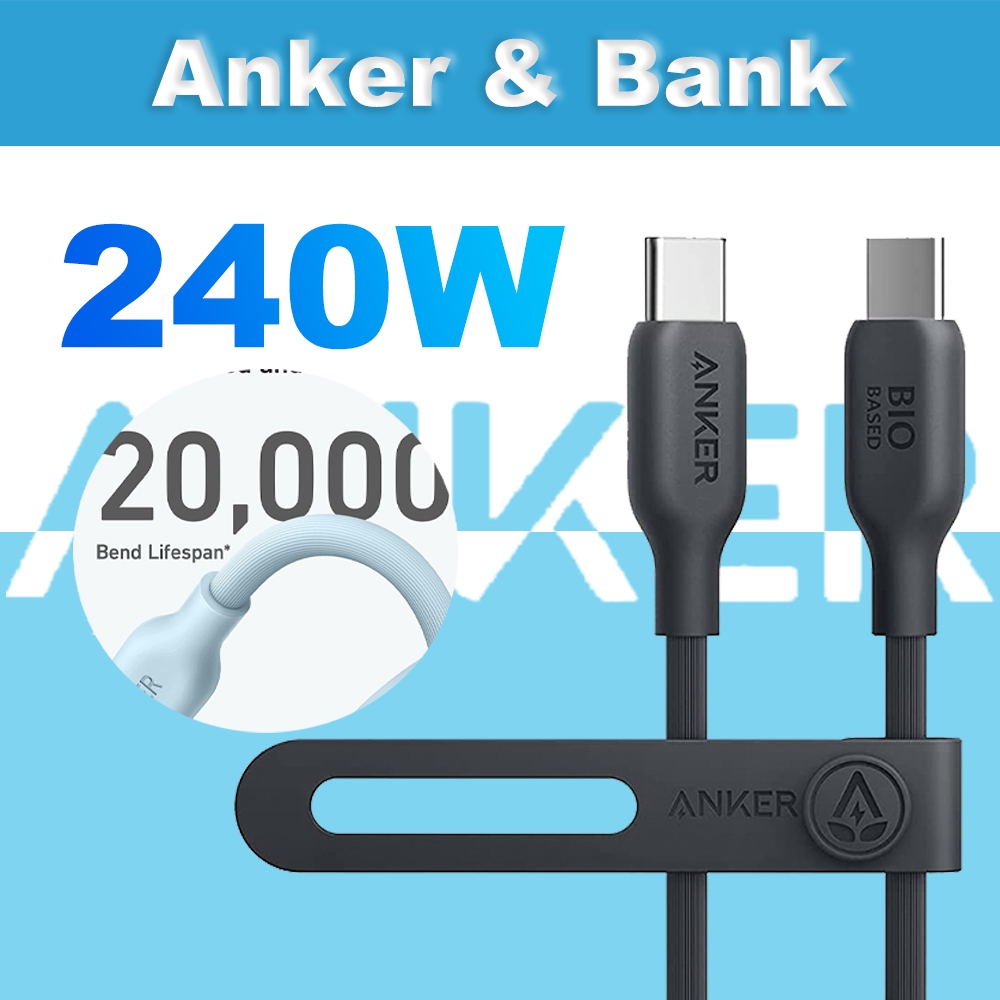Anker 240W USB-C To USB-C Cable 6ft - Bio-Braided, USB-IF Certified For Galaxy & Mac