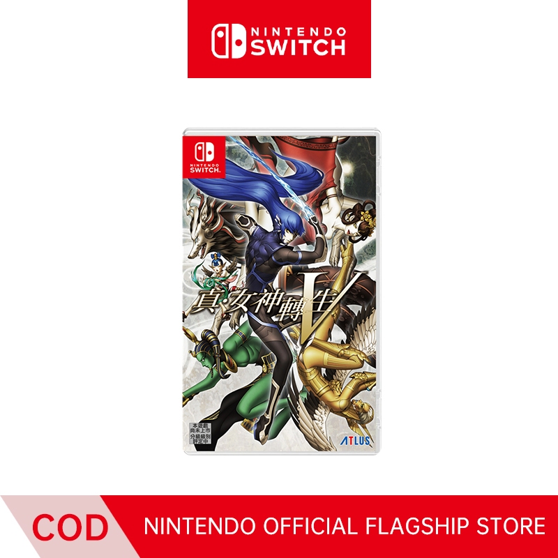 4.4 SALE】Nintendo Switch Shin Megami Tensei 5 (Chinese/English ...