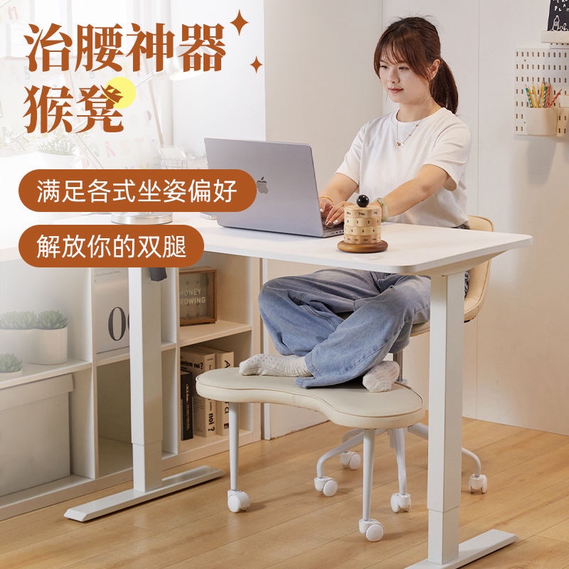 Influencer Monkey Stool Can Bare Leg Sitting Chair Yoga Meditation ...