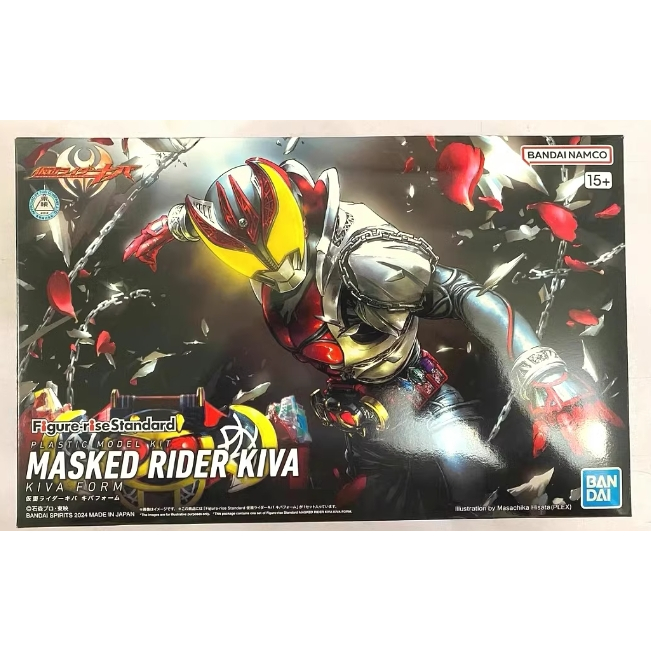 Bandai frs Kamen Rider Moon Rider assembly kiva model | Shopee Philippines