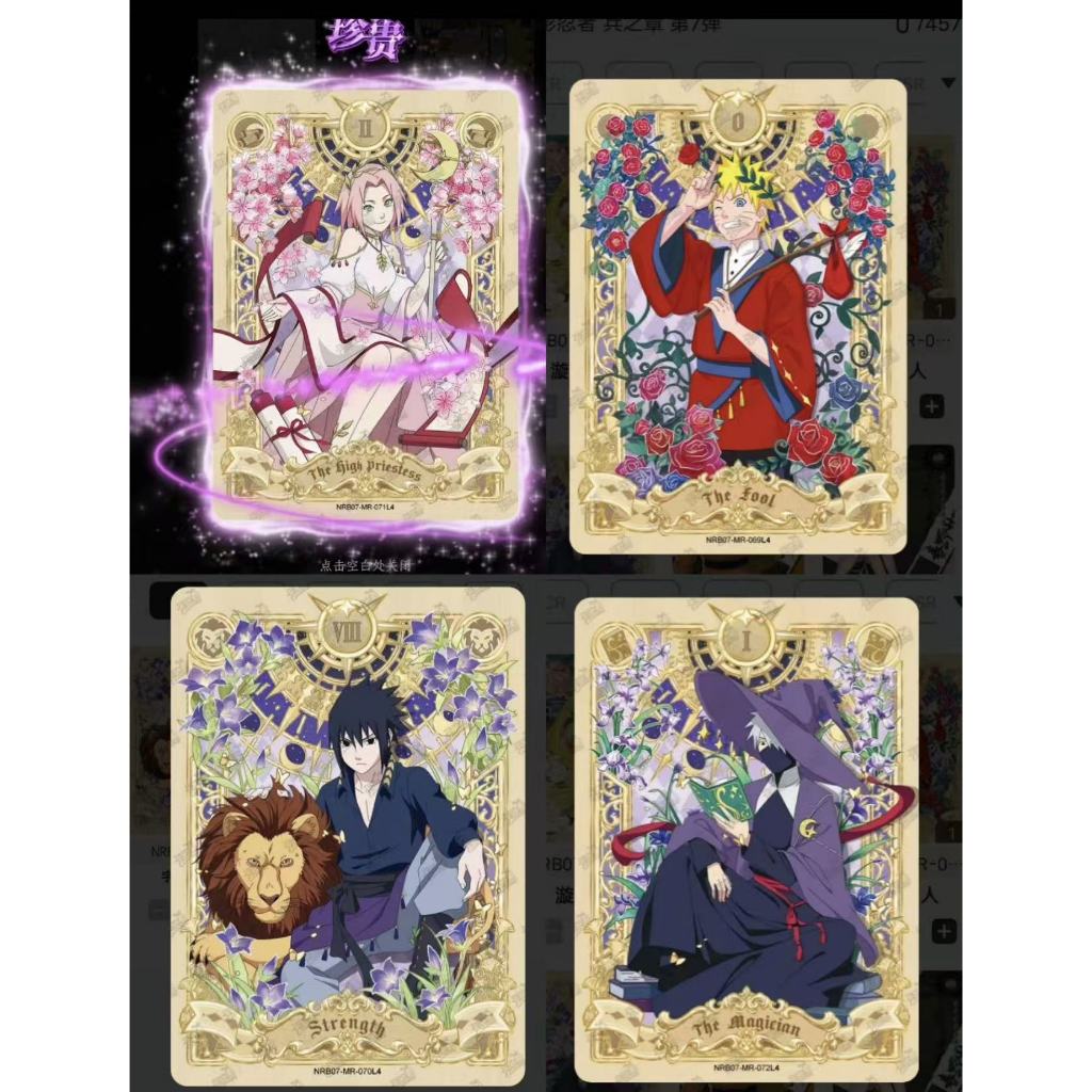 ★KK toy store ★Kayou Naruto cards Tier 2 wave 7 MR raw card set ...