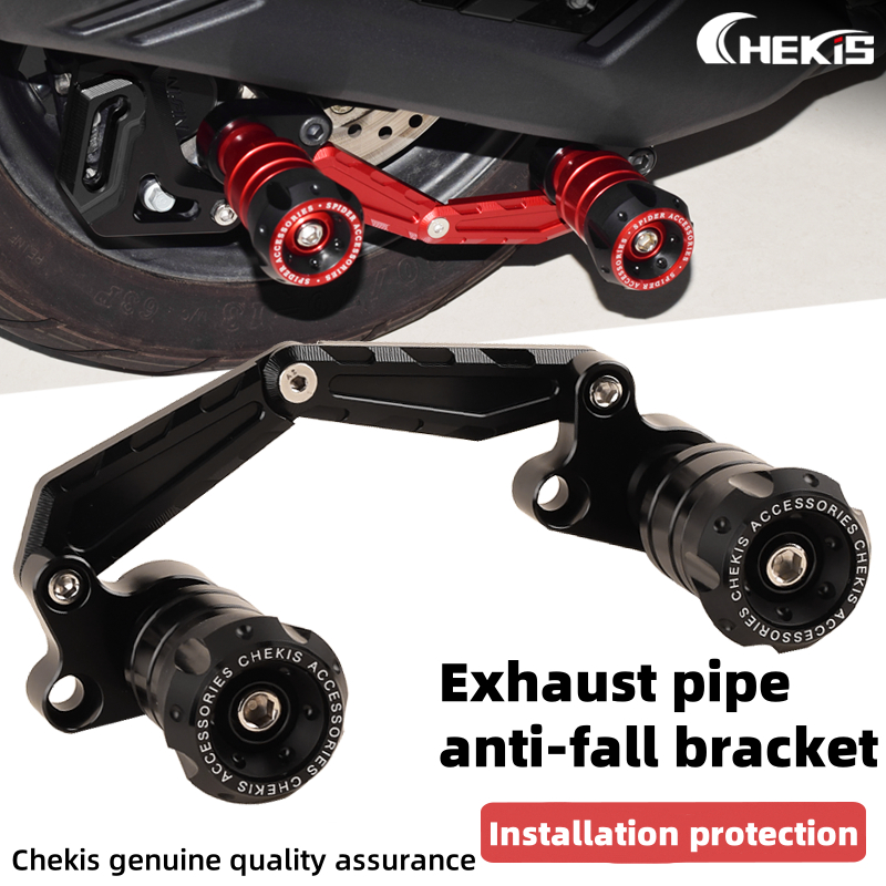 Chekis modified exhaust pipe anti-fall bracket reversing protection bar ...
