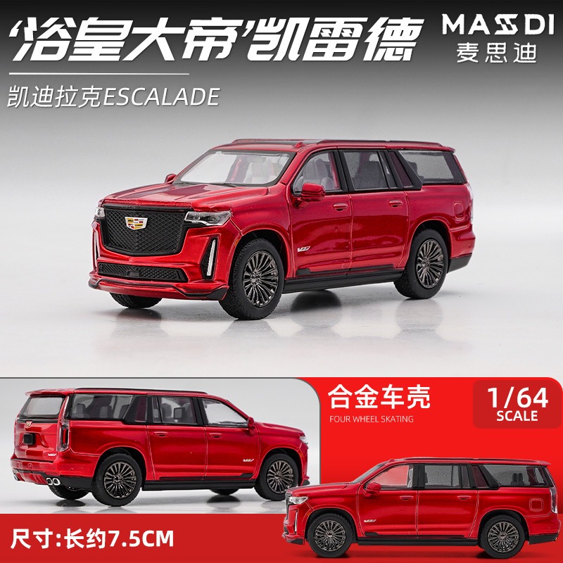 MASDI 1/64 Cadillac Escalade Diecast car Car Model Simulation Alloy ...