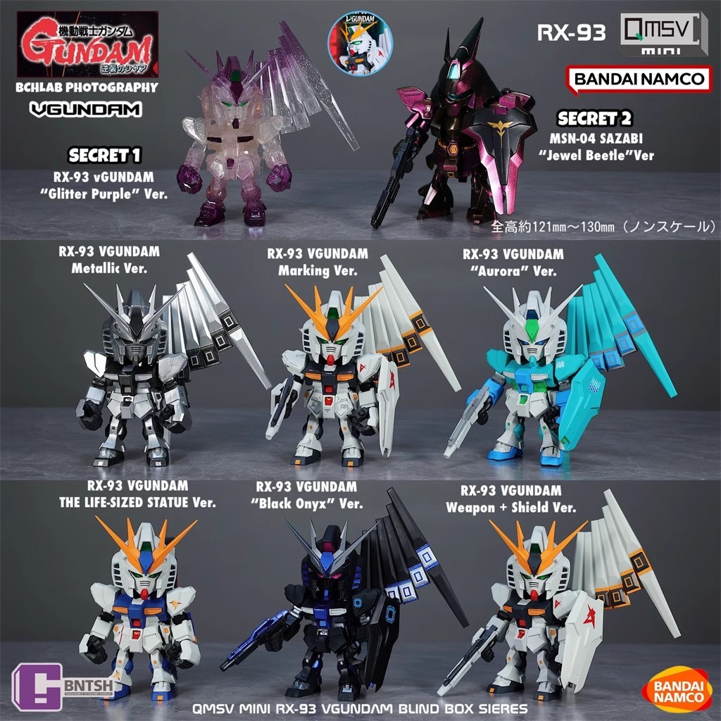 QMSV mini RX-93 ν GUNDAM Series Blind Box Trendy Figure | Shopee ...