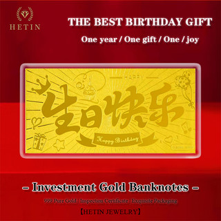 【HETIN】Pure Gold 999 Gold Bar（0.1g）24K Emas Birthday Gold Banknotes ...