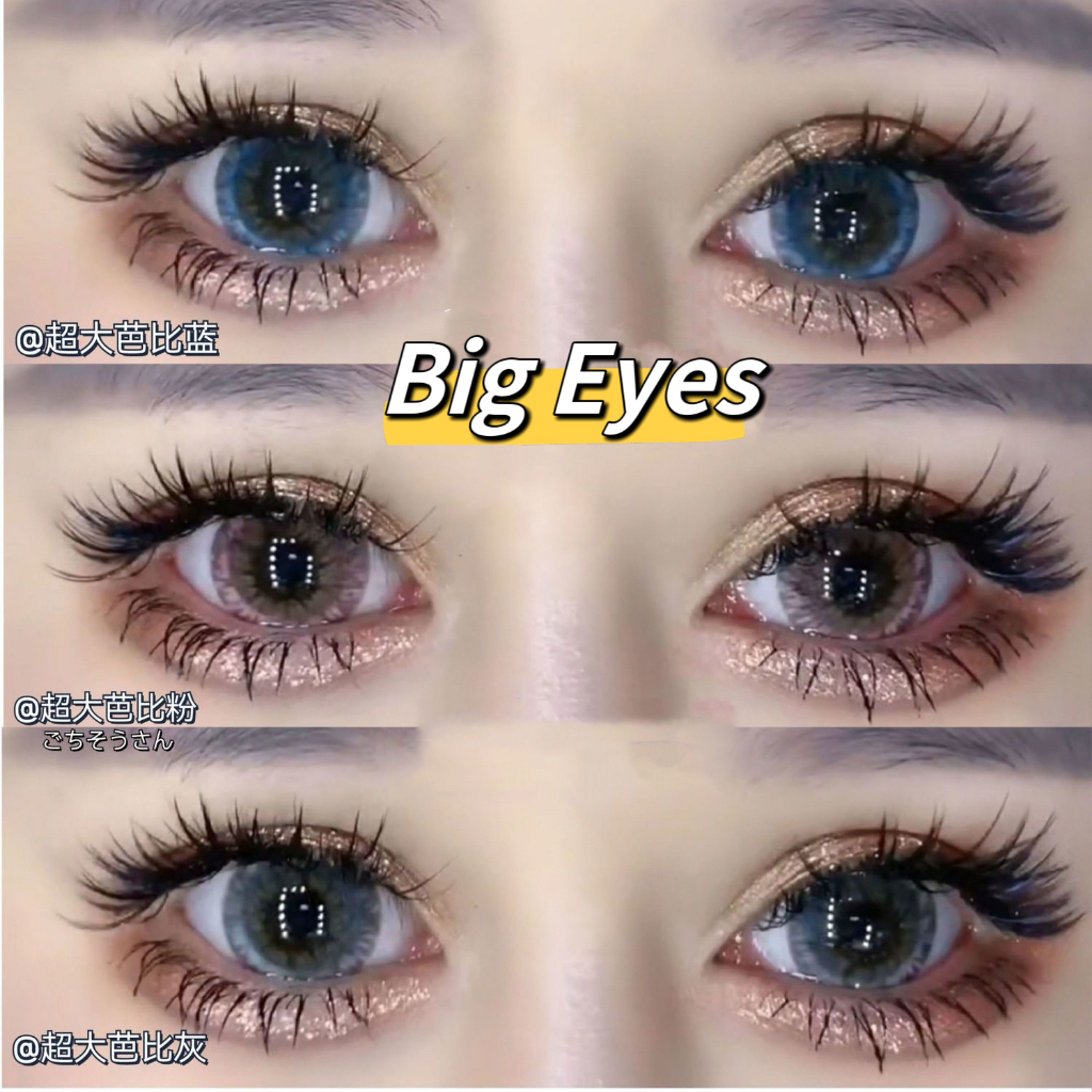 Macaron Colored Contact Lenses,Brown Green Makeup Contact Lens 0.00-5. ...