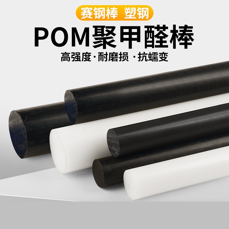 Aste In POM (poliossimetilene) – Diametro 4 Mm, 2 Pezzi, Nere, Resistenti All'usura, Per Fai-da-te E Modellismo