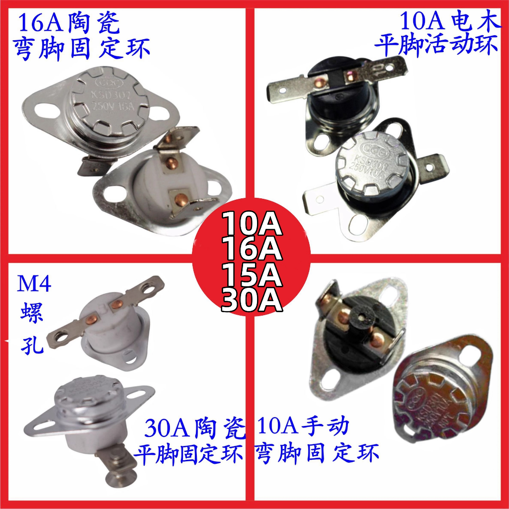 Ksd301 Ceramic Base 180 Degrees Celsius - Thermal Relay Ceramic Base 180 Degrees Celsius Medicinal Kettle Ksd301 Thermal Relay Relay Relay Relay I.1309926890