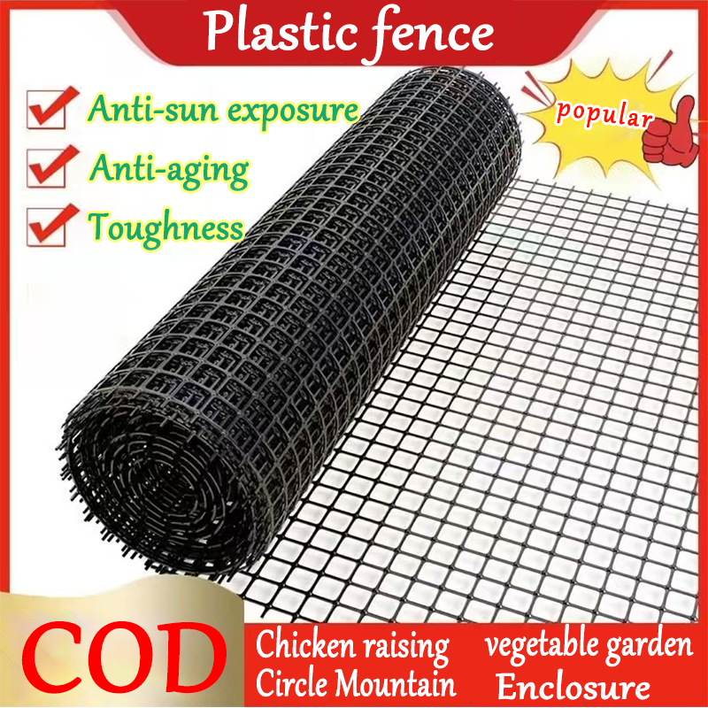 Plastic fence fence breeding chicken and duck fence ring mountain fence ...