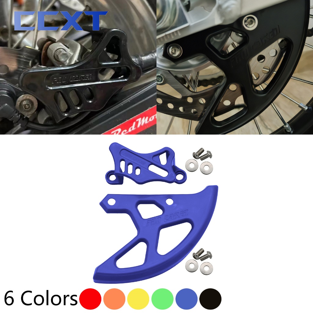 JFG RACING Blue Rear Disc Brake Caliper Guard Cover For Yamaha YZ125/250 WR250Z WR400F