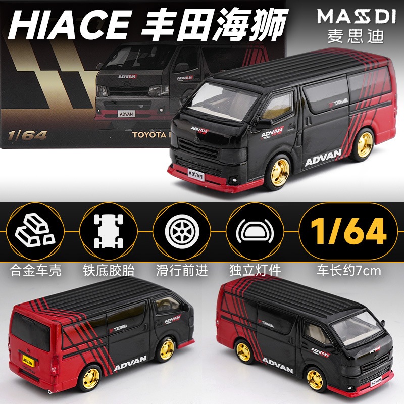 got a new Massd. Masd Toyota Hace Decast model. Unboxng Revew