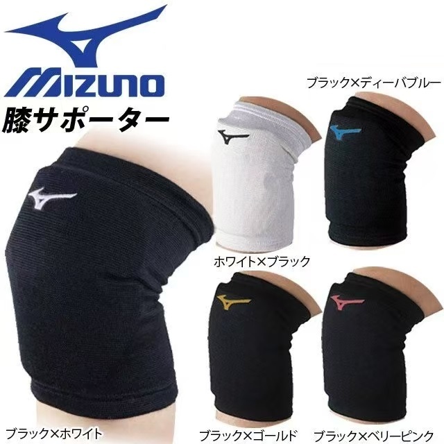 Shop mizuno volleyball knee pads for Sale on Shopee Philippines