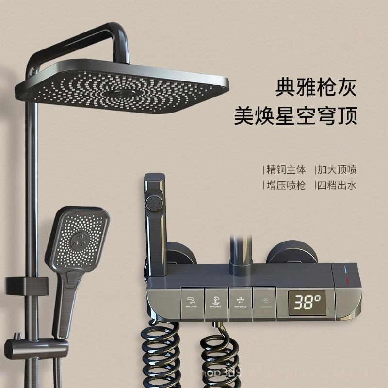 Shower Sprinkler Set, Gun Gray All Copper Shower Shower Sprinkler ...