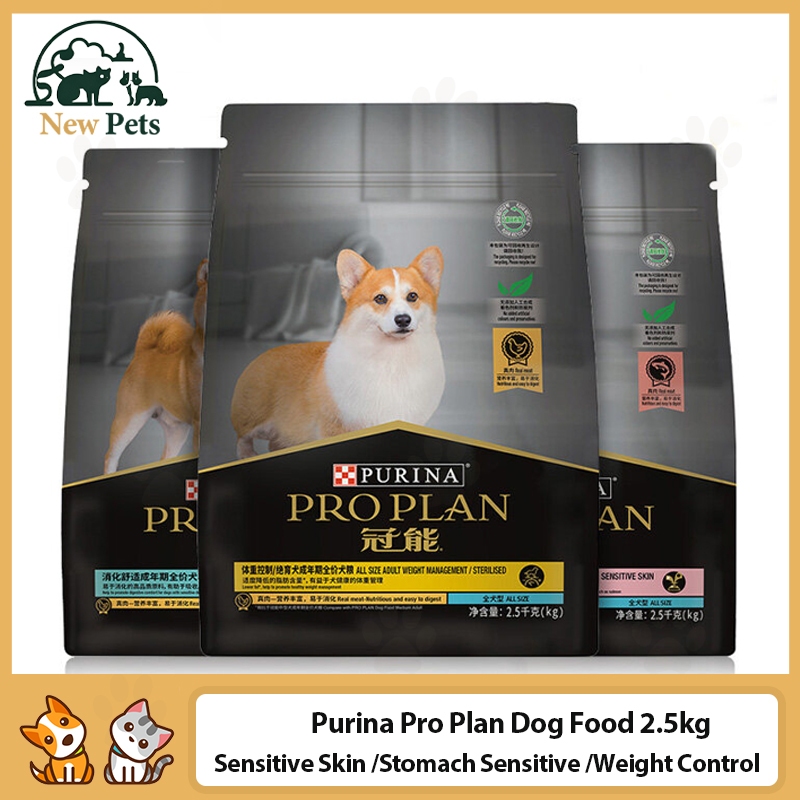 Purina Pro Plan Sensitive Skin and Stomach Sensitive Digestion Food ...