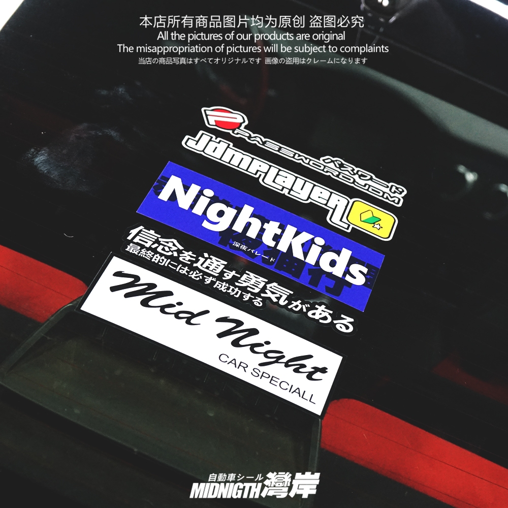 Car Stickers JDM Car Sticker Retro Racing Stickers Motorcycle Stickers ...