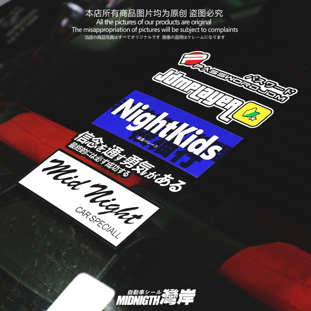 Car Stickers JDM Car Sticker Retro Racing Stickers Motorcycle Stickers ...