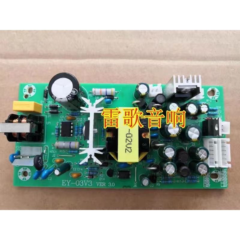 Universal Power Supply PSU Sound Mixer Console 5V 12V 15V -15V 48V ...