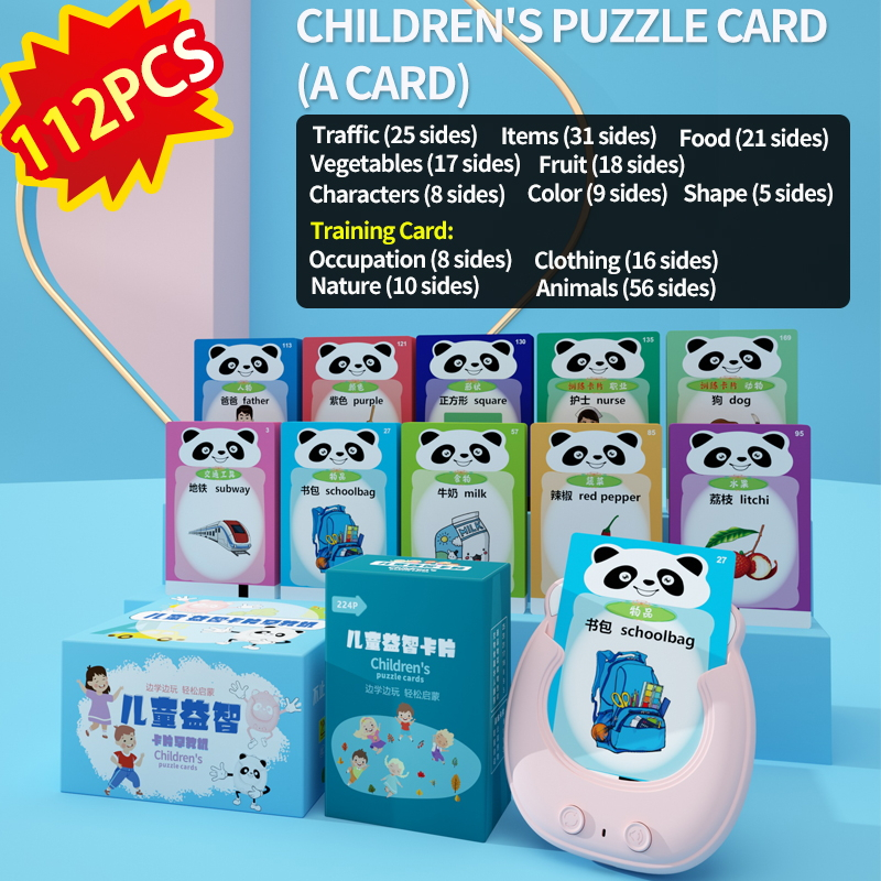 Educational Learning Card English Speaker Machine 112 Card | Shopee ...