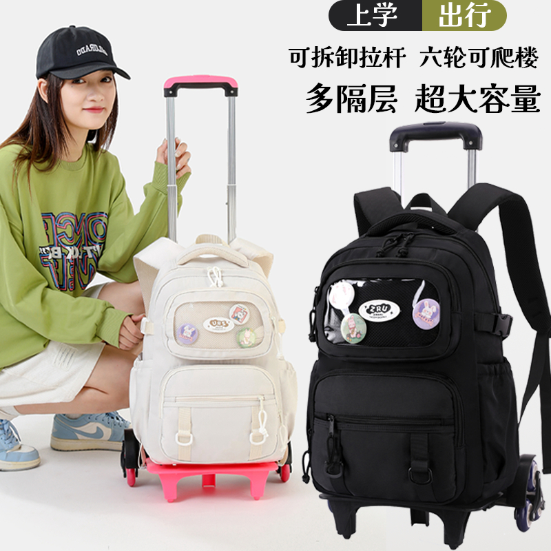 Junior High School Students Trolley Schoolbag with Wheels Detachable ...