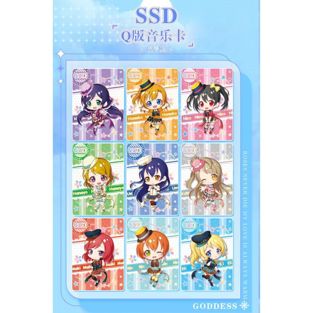 Goddess Story Card 10M06 ssd Whole Set 9 Cards | Shopee Philippines