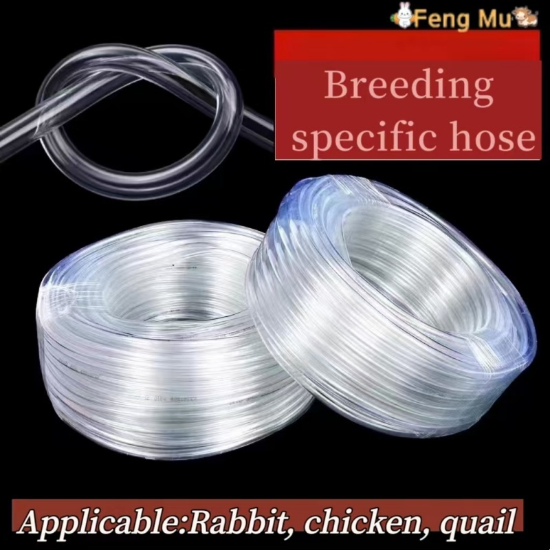 10M Poultry Drinking Water Pipe Inside Diameter 8mm/9.5mm White Hose ...