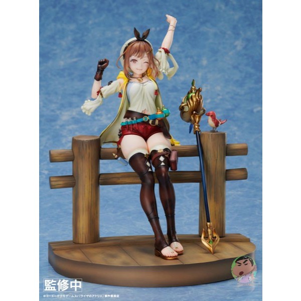 Atelier Ryza Ever Darkness & the Secret Hideout - Reisalin Stout Model Wristwatch [Pre-Order Jul 2026] main image 0