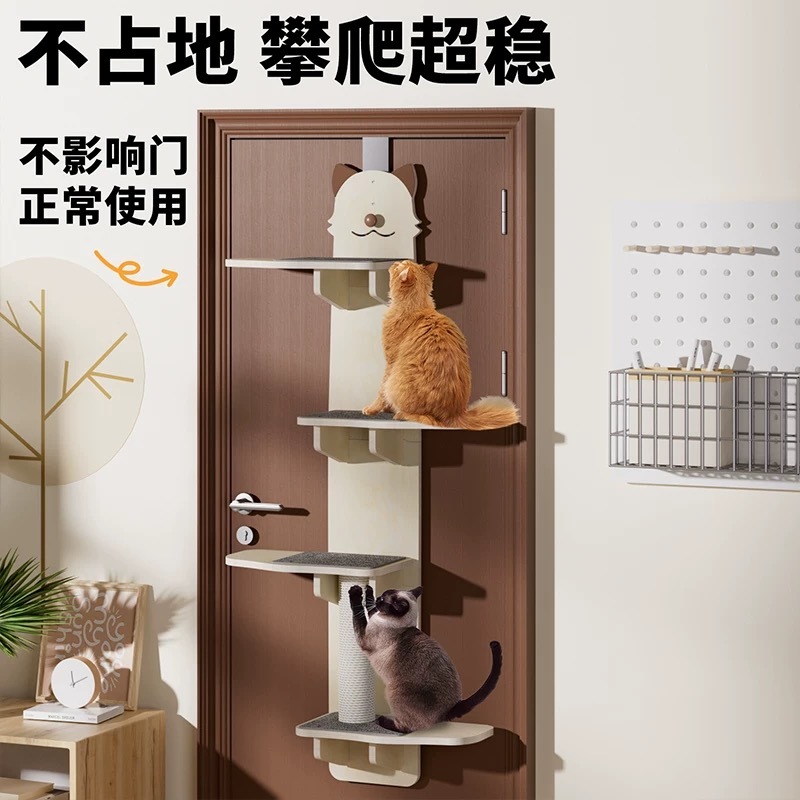 Cat Climber-Column Solid Wood Hanging Door Cat-in-One Does Not Occupy ...