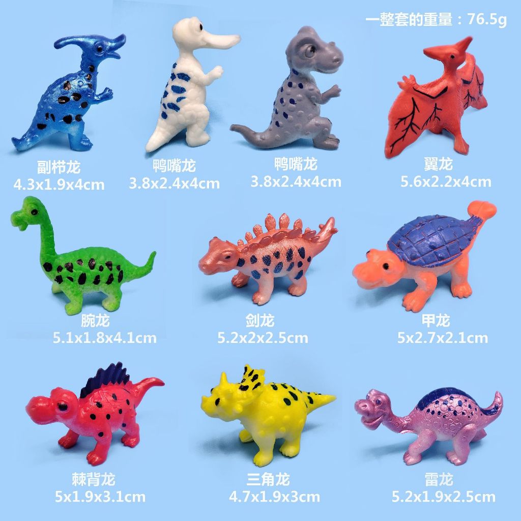 10 Mini Cartoon Little Dinosaurs Jurassic Dinosaur Model Children's ...