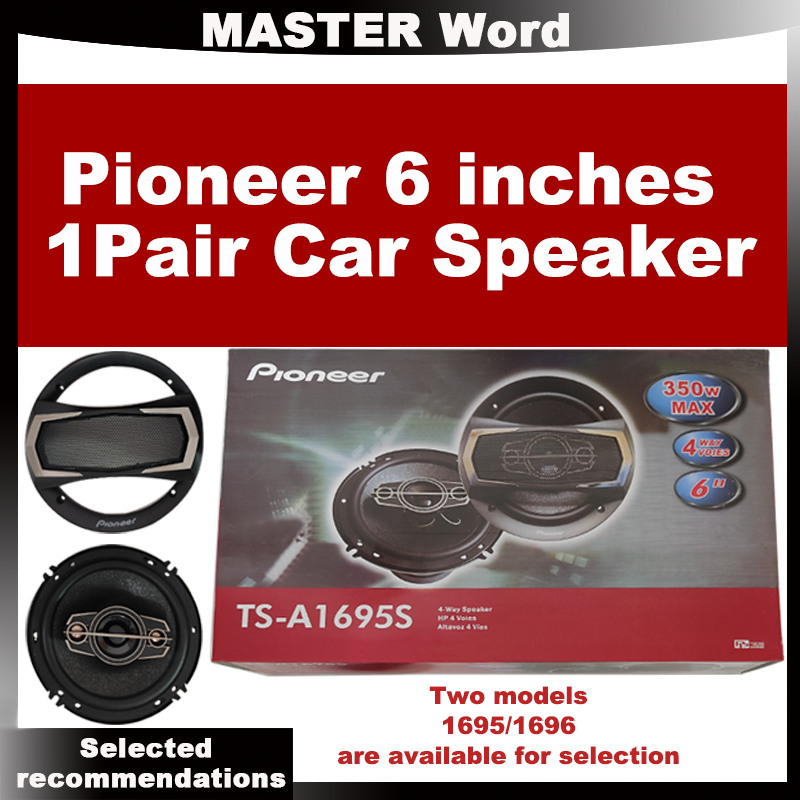 Pioneer TS-A1695S (TS-A1696S) 6 inches 1Pair Car Speaker PAIR Car ...