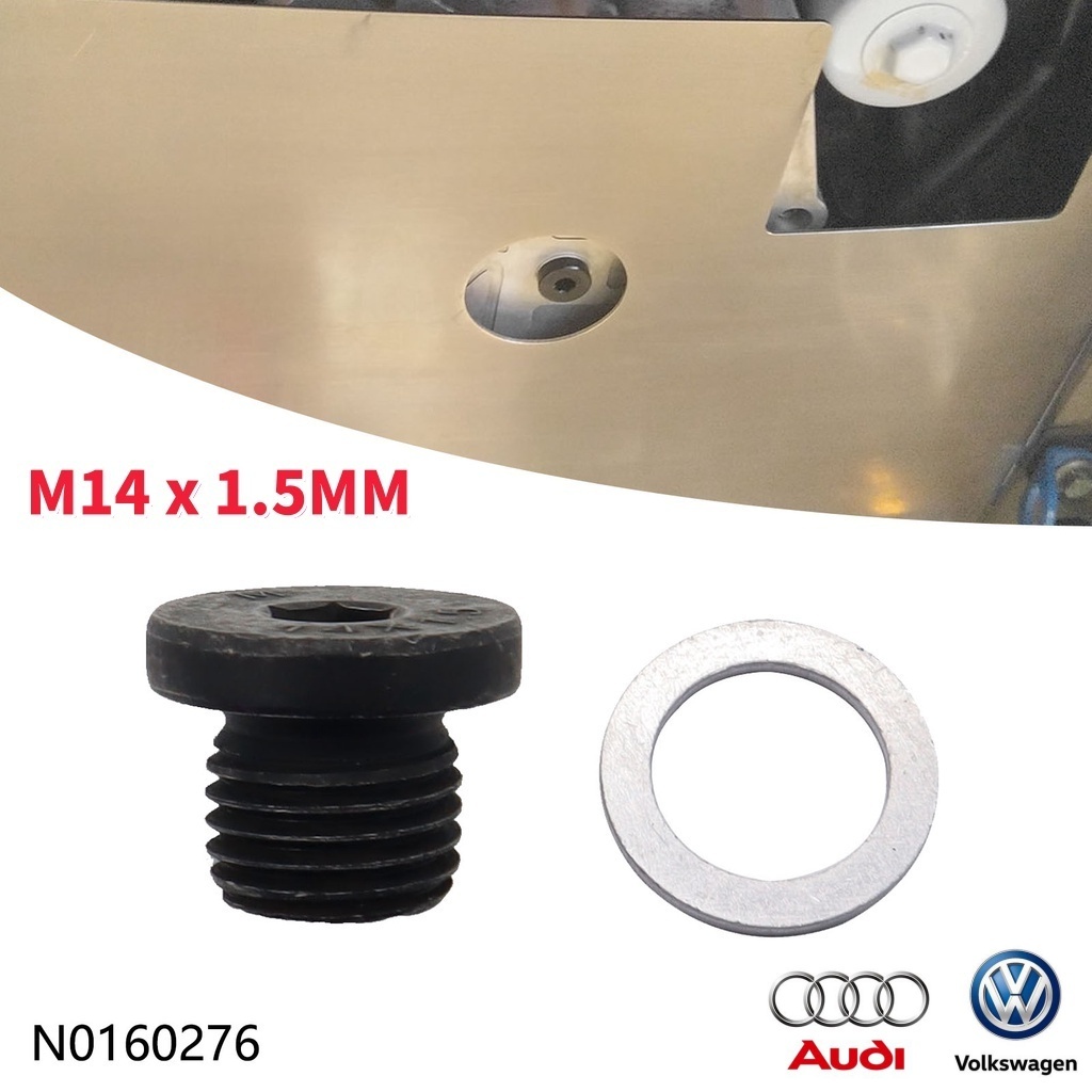 Пробка Audi A4 00-15 / A5 07-16
