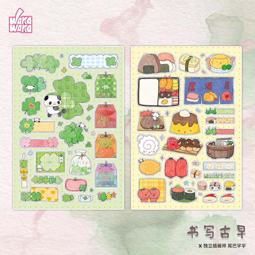 Wakawaka Handbook Sticker Cartoon deco Material Cute Decorative Sticker ...