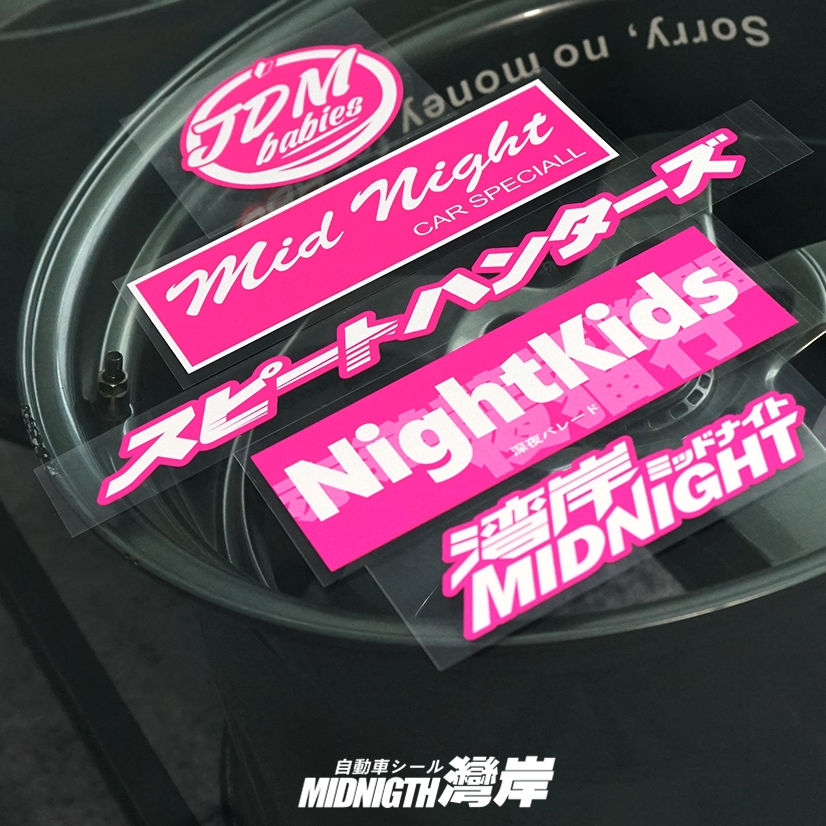 Car Stickers JDM Sticker Motorcycle Stickers Car Waterproof Sticker ...