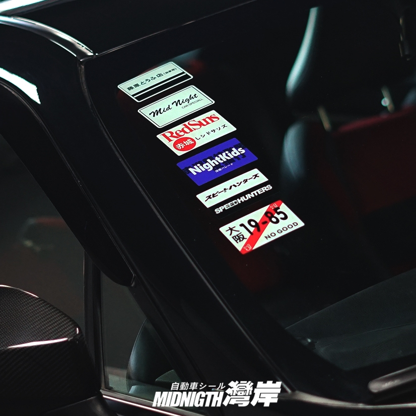 Car Sticker Retro Racing Sticker Car Waterproof Sticker JDM Car Sticker ...