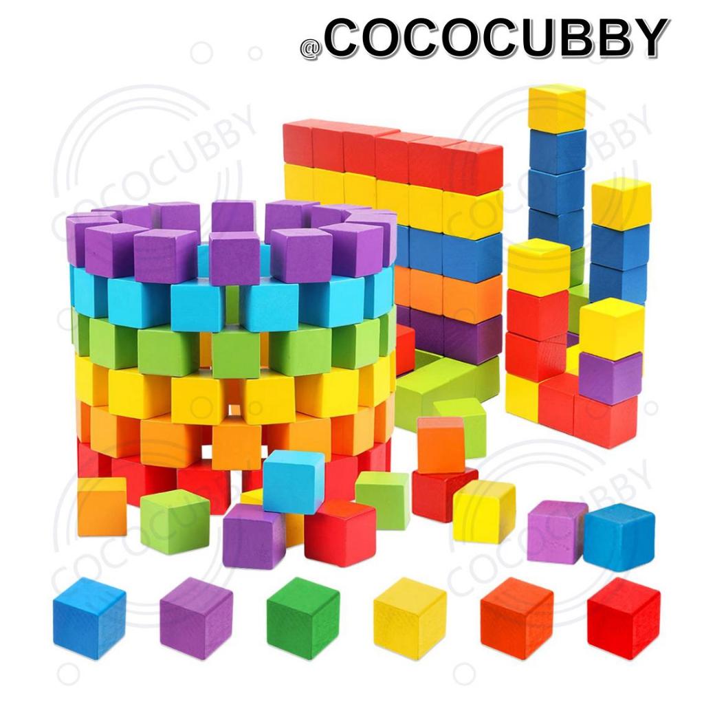 COCOCUBBY 100pcs Square Wooden Cube Building Block Kids Early ...