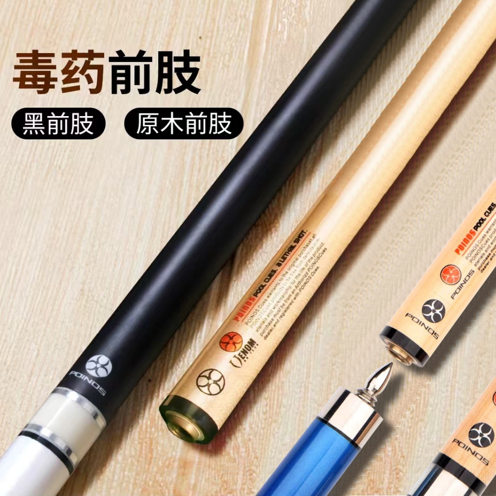 [TP280] Bullet Head Connector Teeth Jaguar Billiard Cue Forelimb Small ...