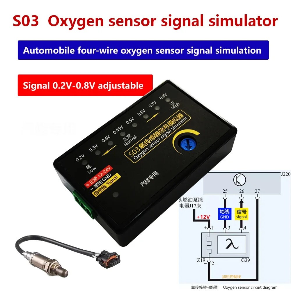 Mini Type Automobile Oxygen Sensor Signal Simulator,Simulate four-wire ...