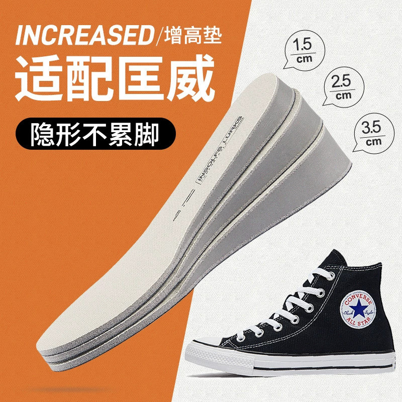Adapt to CONVERSE CONVERSE Insole 1970s Insole Heightening Adapt to ...