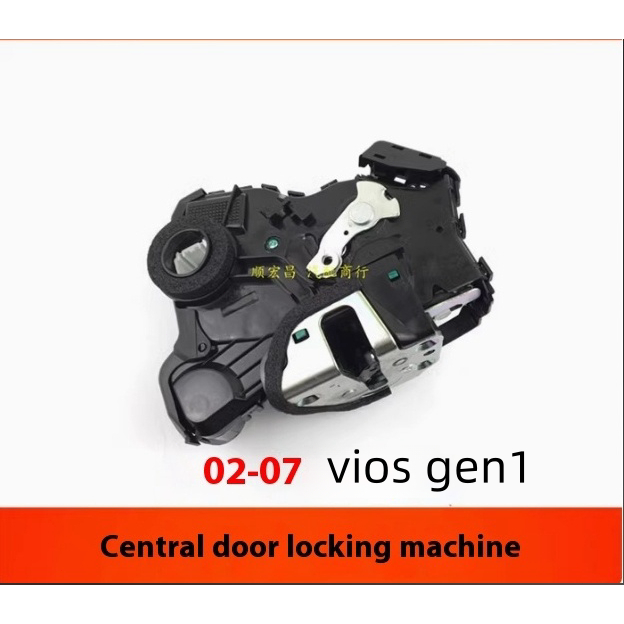 Suitable for 2002, 2003, 2004, 2005, 2006, 2007 Vios Gen1 door lock ...