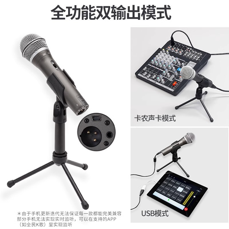 Samson/samson Q2U Dynamic Microphone Dual Interface Microphone Support ...