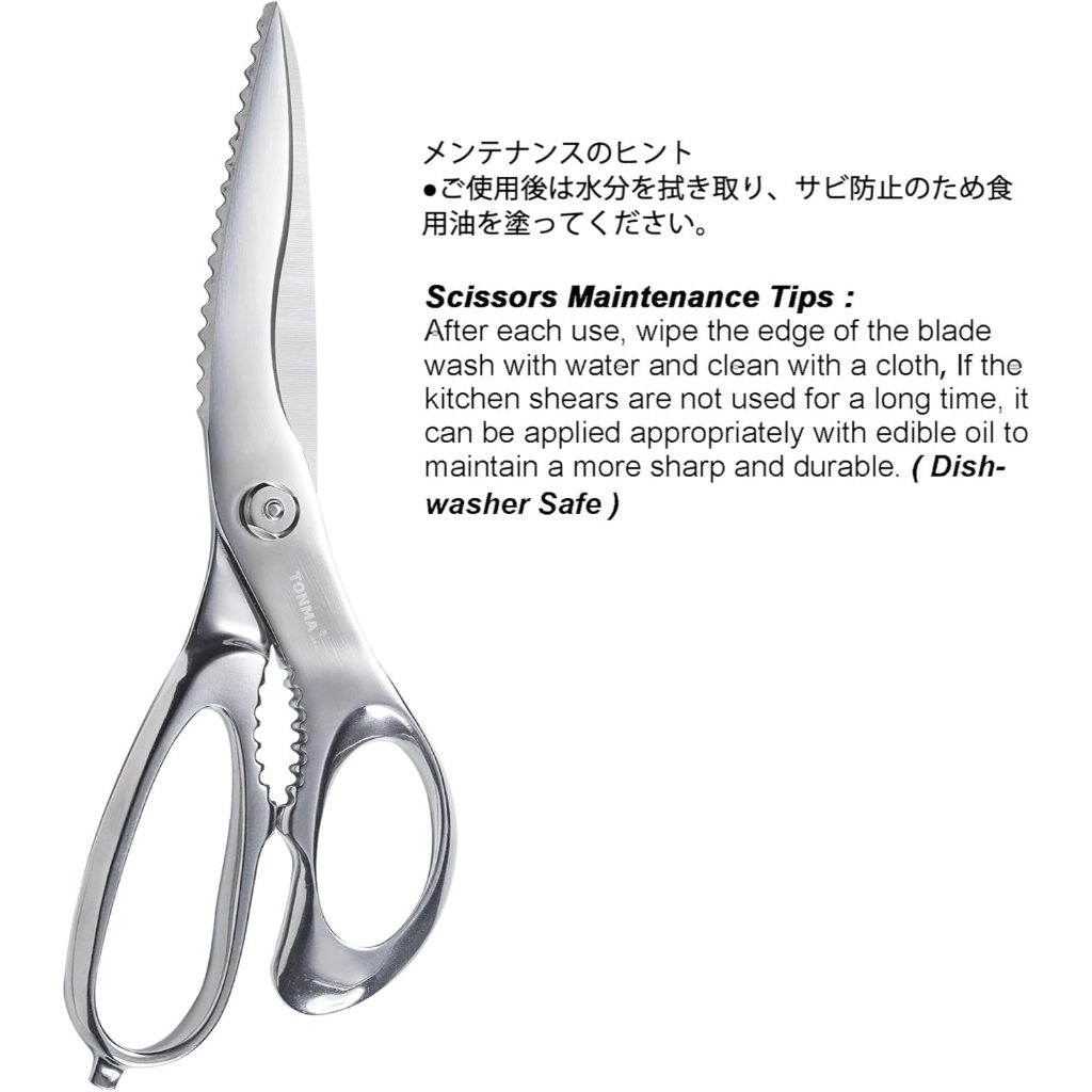 Kitchen Scissors 9.5 Inch Sharp Stainless Steel Disassembled Kitchen ...