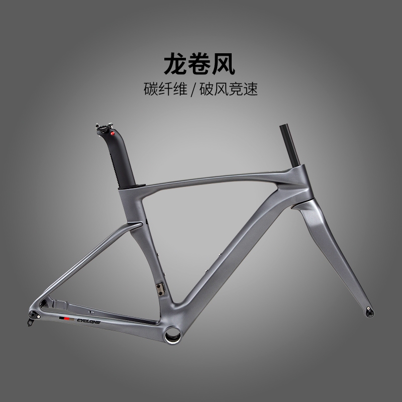 TWITTER Cyclone pro disc brake T900 carbon fiber road frame