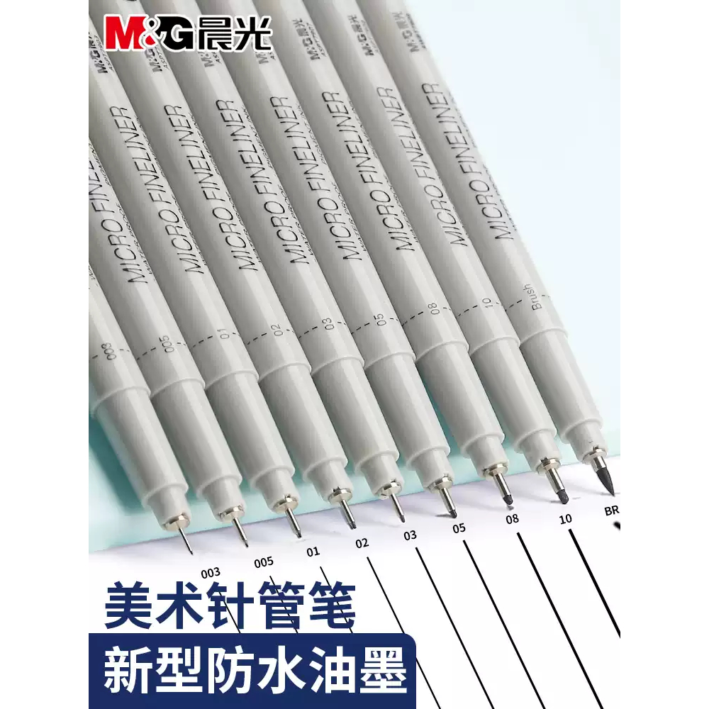 M&G Micro-Pen 9 Pack Black Fineliner Ink Pens - Waterproof Archival Ink ...