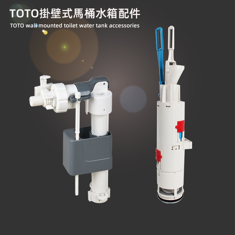 [TOTO Wall-mounted Toilet Tank Parts] Suitable for TOTO Toilet In-Wall ...