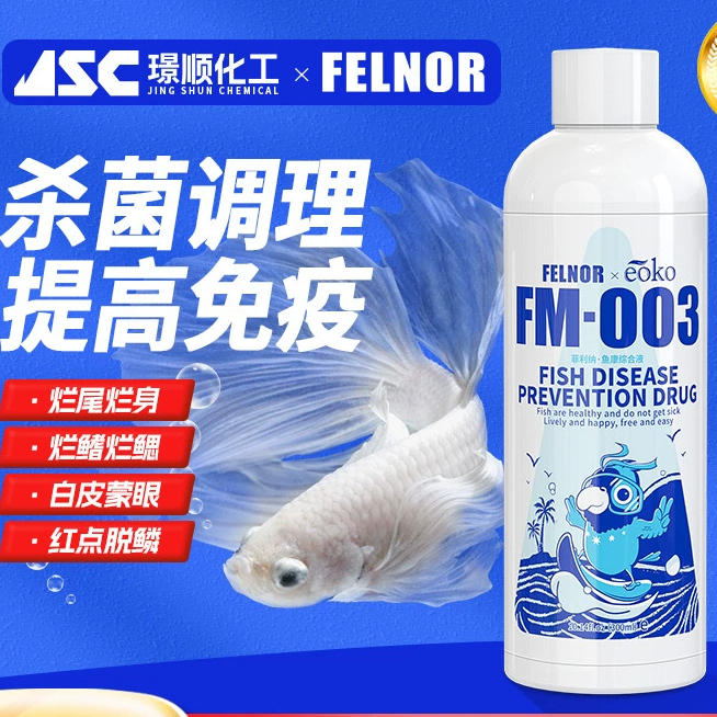 Fish Tank Water Purifier For Removing Algae Safe Aquariums Water