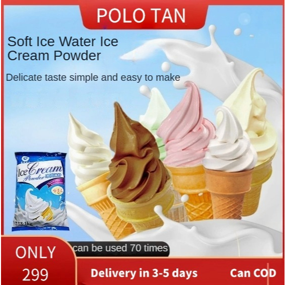 Ice cream machine soft ice cream powder 1kg ice cream powder household ...