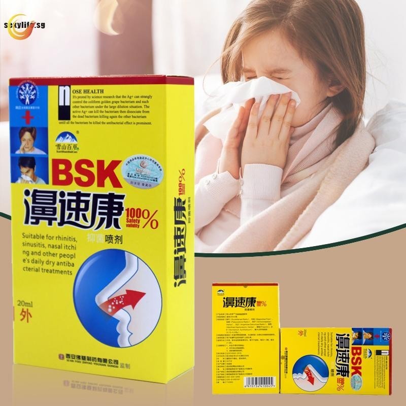 20ML Bi Su Kang Rhinitis Spray Treatment Sinusitis Nasal Congestion ...