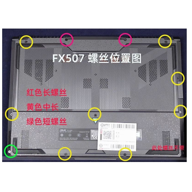 thumbnail image 2 of Bottom Base Cover Case Screws For ASUS ROG Strix SCAR 17 SE G733 G733CW 2 of 14