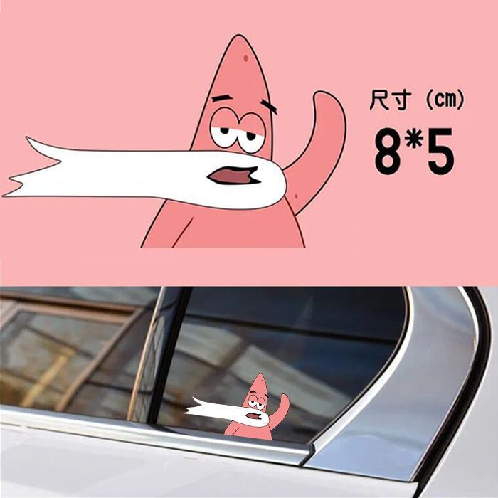 Patrick Star Car Stickers Model Car Stickers Personalized Stickers ...