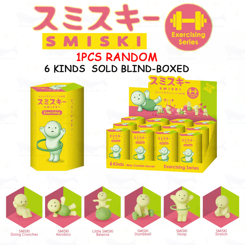 1pcs random Smiski Exercising Series Cute Desktop Decoration There are ...