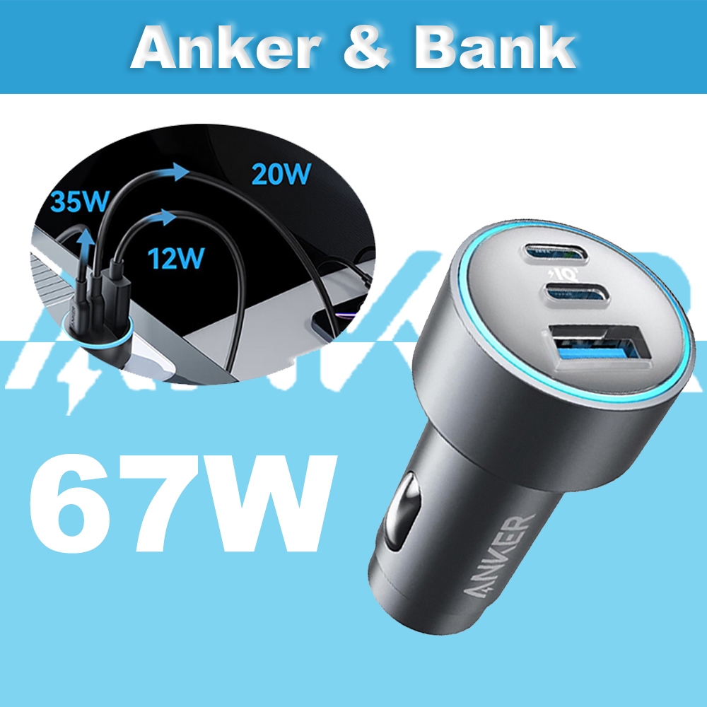 Anke r USB-C 67W Car Charger, 67W 3-Port Compact Fast Charger, Car ...